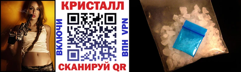 АМФ VHQ Истра