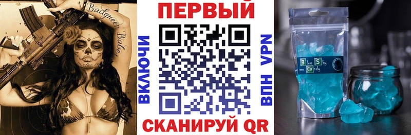 Купить  Истра  АМФ Premium 