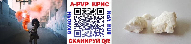 Купить где  Истра  APVP Соль 