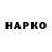 Наркотические марки 1,8мг WereWolf TLT