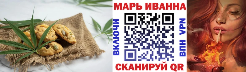 Canna-Cookies марихуана  Купить где  Истра 