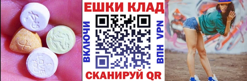 Экстази бентли  Купить  Истра 