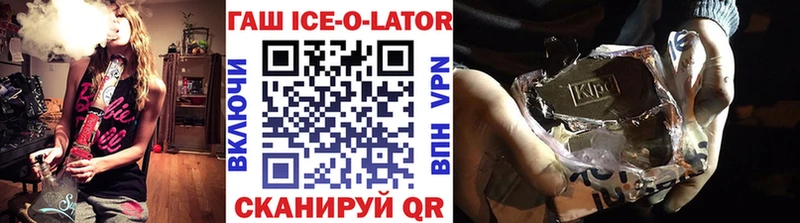 ГАШ гарик  Купить где  Истра 