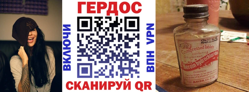ГЕРОИН афганец  Купить закладки  Истра 