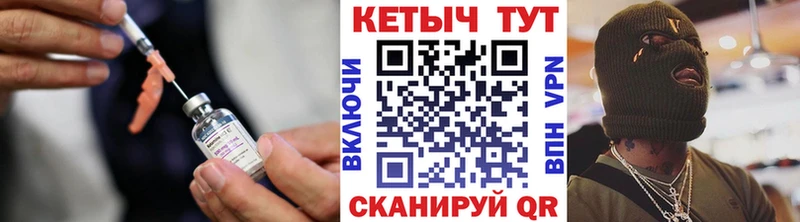 Купить где  Истра  Кетамин ketamine 