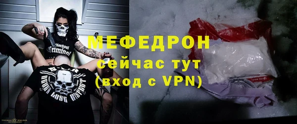 дживик Вязники
