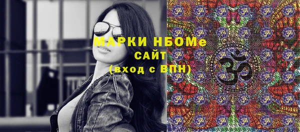 стафф Волоколамск