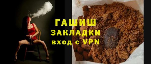 стафф Волоколамск