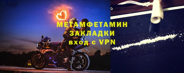 стафф Волоколамск