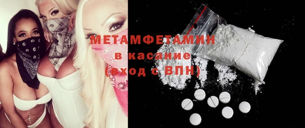 герыч Володарск