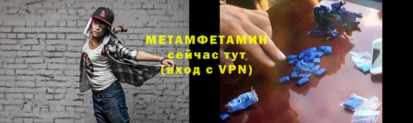 герыч Володарск
