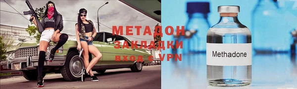 стафф Волоколамск