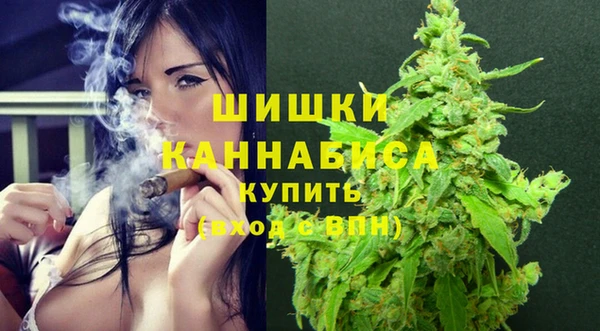 стафф Волоколамск