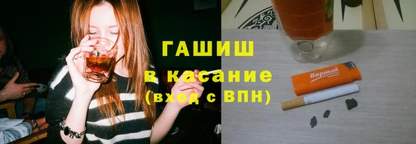 герыч Володарск