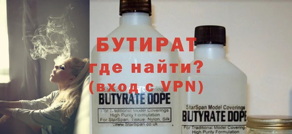 эйфоретик Вязьма