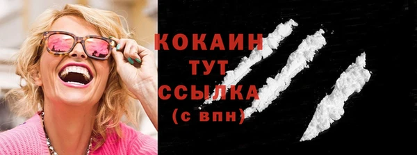 экстази Вяземский