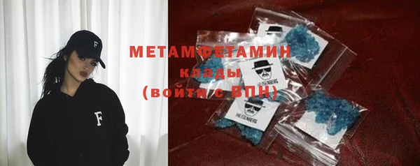 эйфоретик Вязьма