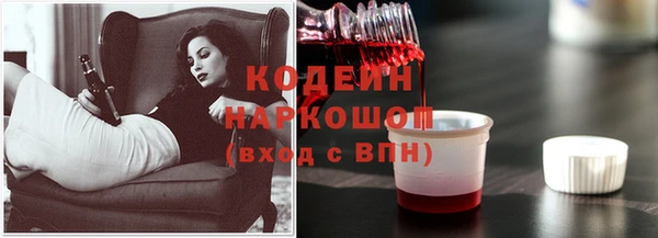 стафф Волоколамск