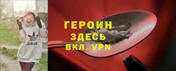 герыч Володарск