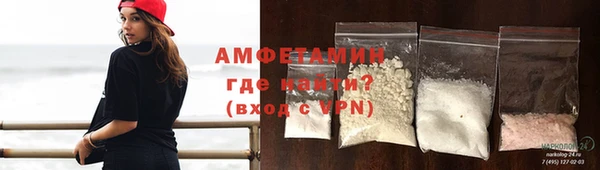 стафф Волоколамск