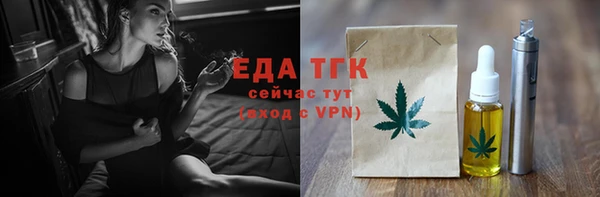 стафф Волоколамск