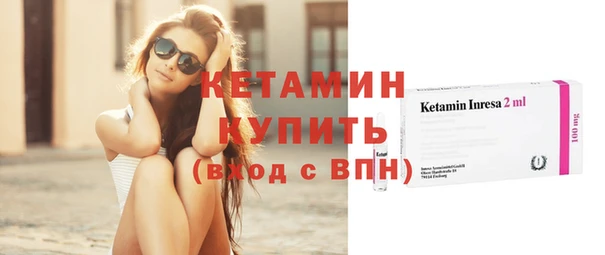 стафф Волоколамск