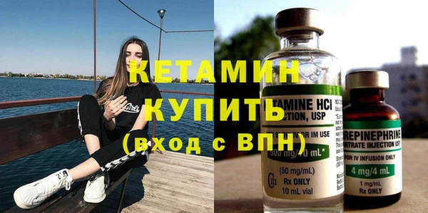 герыч Володарск