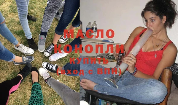экстази Вяземский