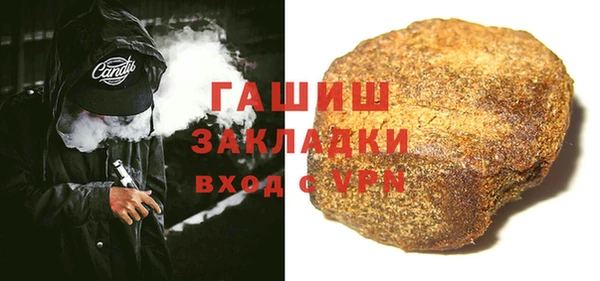 герыч Володарск