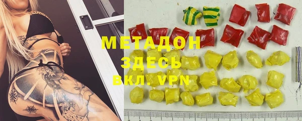 стафф Волоколамск