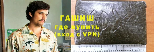 стафф Волоколамск