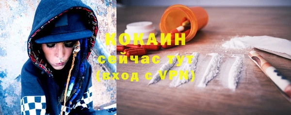 герыч Володарск