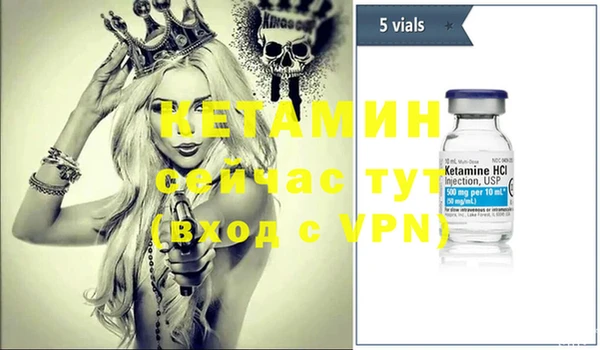 ешки Волосово