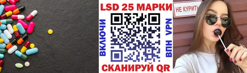 Купить где  Истра  ЛСД экстази кислота 