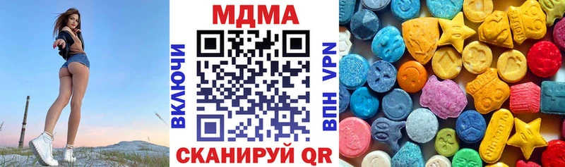 MDMA crystal  Купить  Истра 