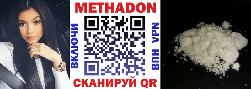 Купить закладки  Истра  Метадон кристалл 