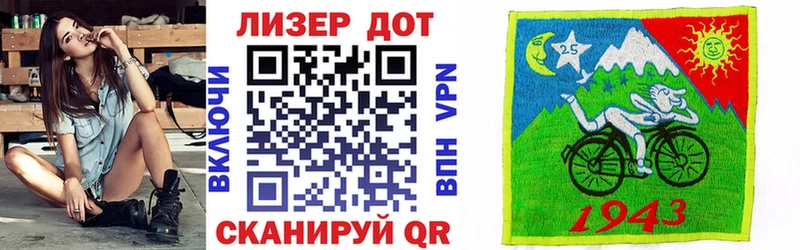 Марки NBOMe 1,5мг  Купить где  Истра 
