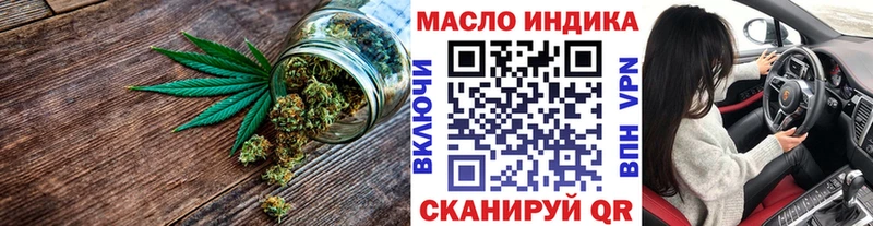 ТГК Wax  Купить  Истра 
