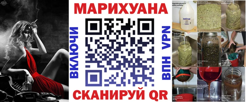 Каннабис семена Истра